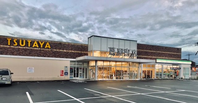 蔦屋書店 厚木下依知店
